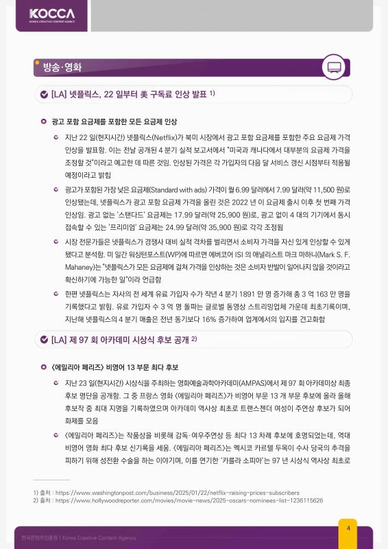 미리보기 이미지 4번째