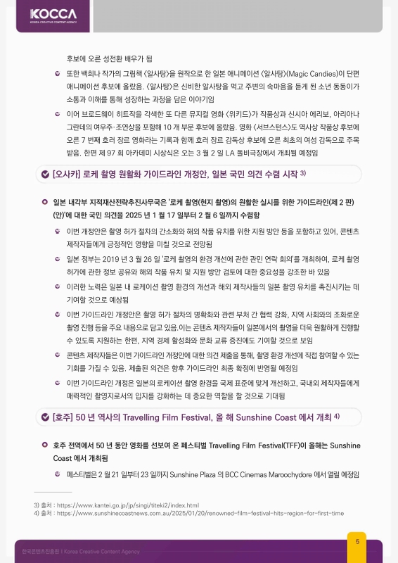 미리보기 이미지 5번째