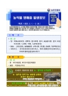 미리보기 이미지 1번째