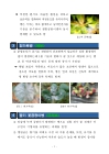 미리보기 이미지 3번째