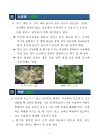 미리보기 이미지 5번째