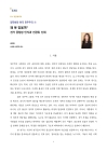 미리보기 이미지 2번째