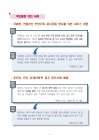 미리보기 이미지 4번째