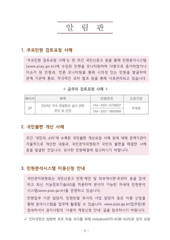 미리보기 이미지 5번째