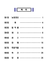 미리보기 이미지 2번째