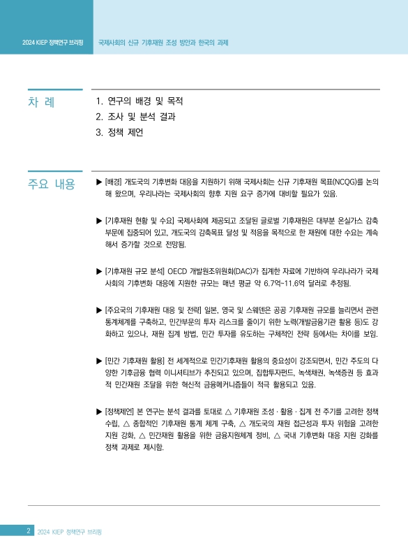 미리보기 이미지 2번째
