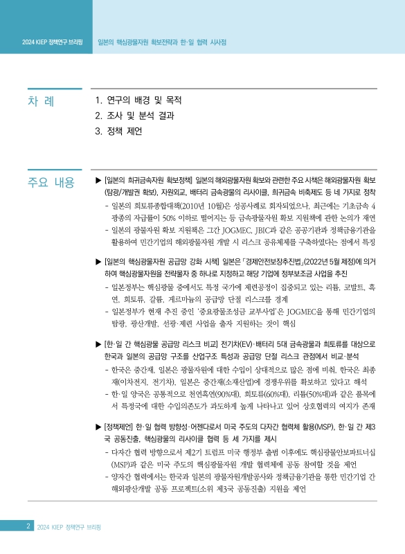 미리보기 이미지 2번째