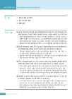 미리보기 이미지 2번째