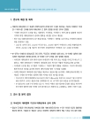 미리보기 이미지 3번째