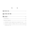 미리보기 이미지 2번째