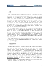 미리보기 이미지 2번째