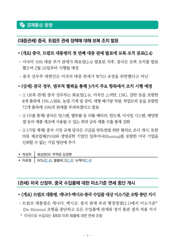 미리보기 이미지 5번째