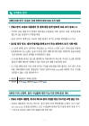 미리보기 이미지 5번째