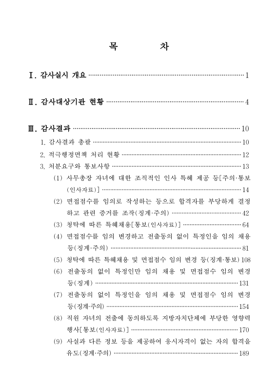 미리보기 이미지 2번째