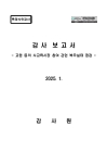 미리보기 이미지 1번째