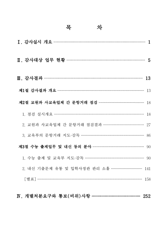 미리보기 이미지 2번째