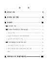 미리보기 이미지 2번째