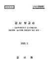 미리보기 이미지 1번째
