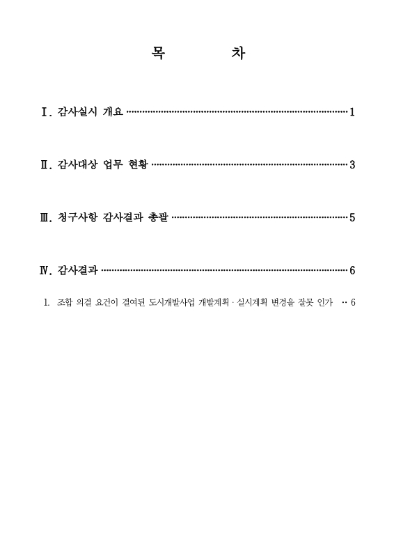 미리보기 이미지 2번째