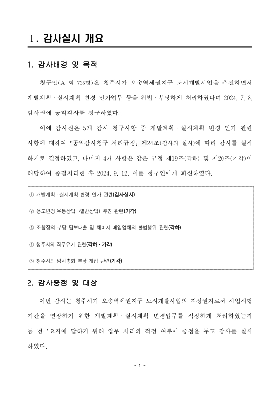 미리보기 이미지 3번째