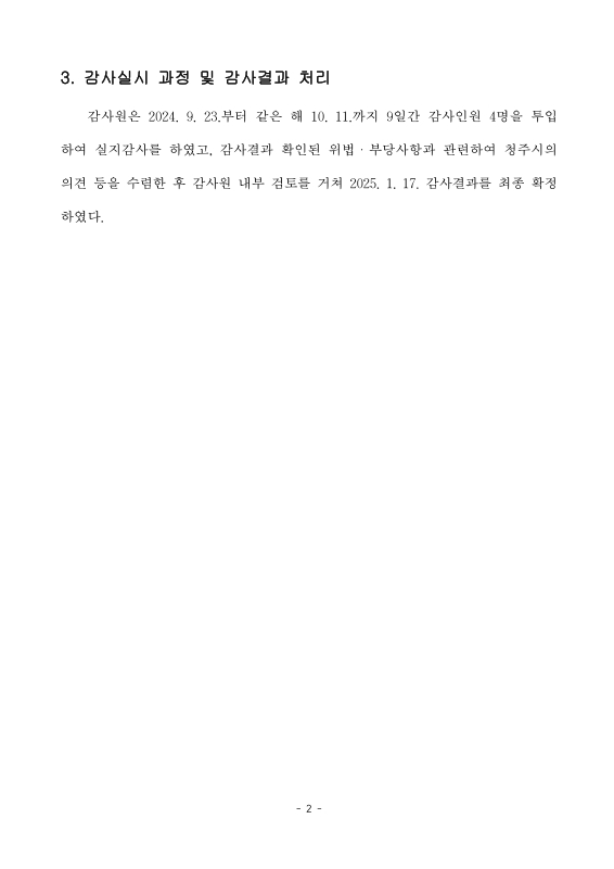 미리보기 이미지 4번째