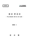 미리보기 이미지 1번째