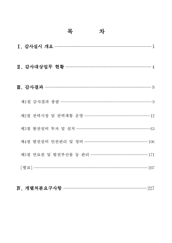 미리보기 이미지 2번째
