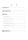 미리보기 이미지 2번째
