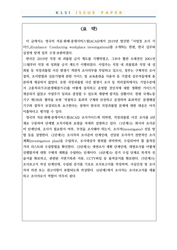 미리보기 이미지 2번째