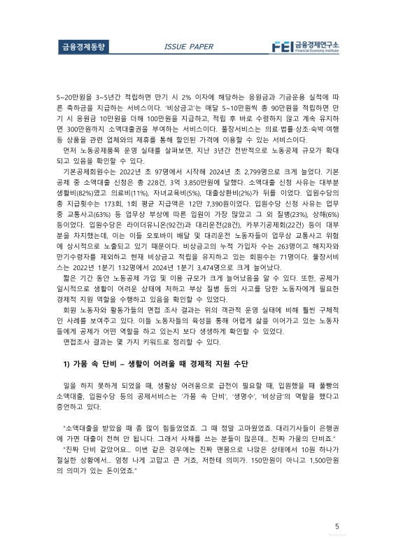 미리보기 이미지 5번째