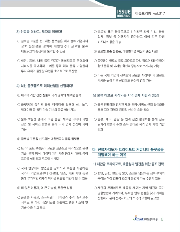 미리보기 이미지 5번째
