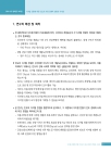 미리보기 이미지 3번째