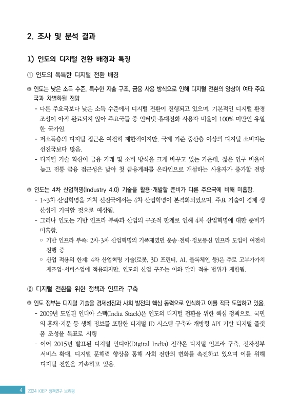 미리보기 이미지 4번째