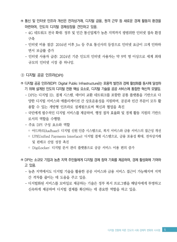 미리보기 이미지 5번째