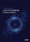미리보기 이미지 1번째