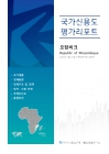 미리보기 이미지 1번째