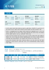 미리보기 이미지 2번째