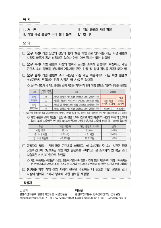 미리보기 이미지 2번째