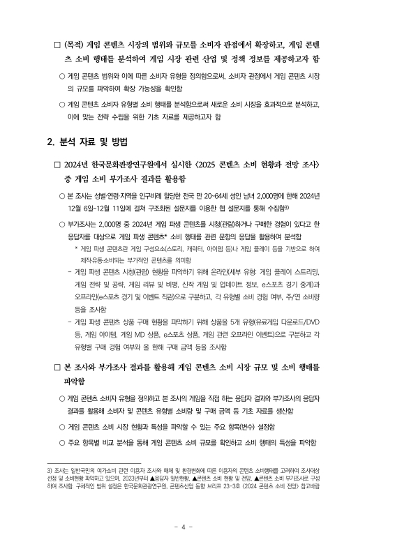 미리보기 이미지 4번째