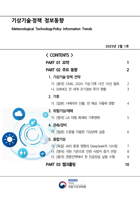 미리보기 이미지 1번째