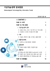 미리보기 이미지 1번째