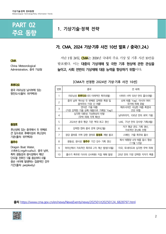 미리보기 이미지 3번째