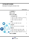 미리보기 이미지 1번째