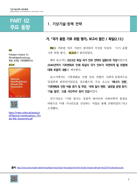 미리보기 이미지 3번째