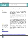 미리보기 이미지 5번째