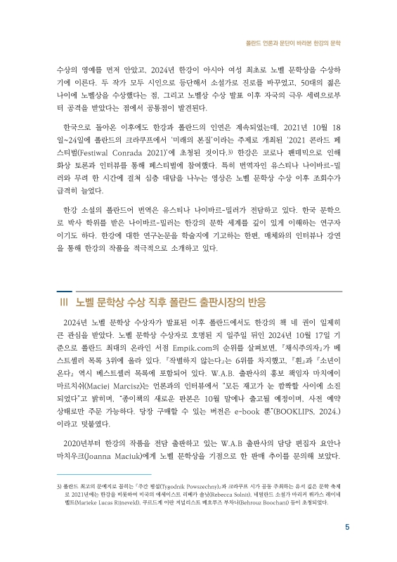 미리보기 이미지 5번째