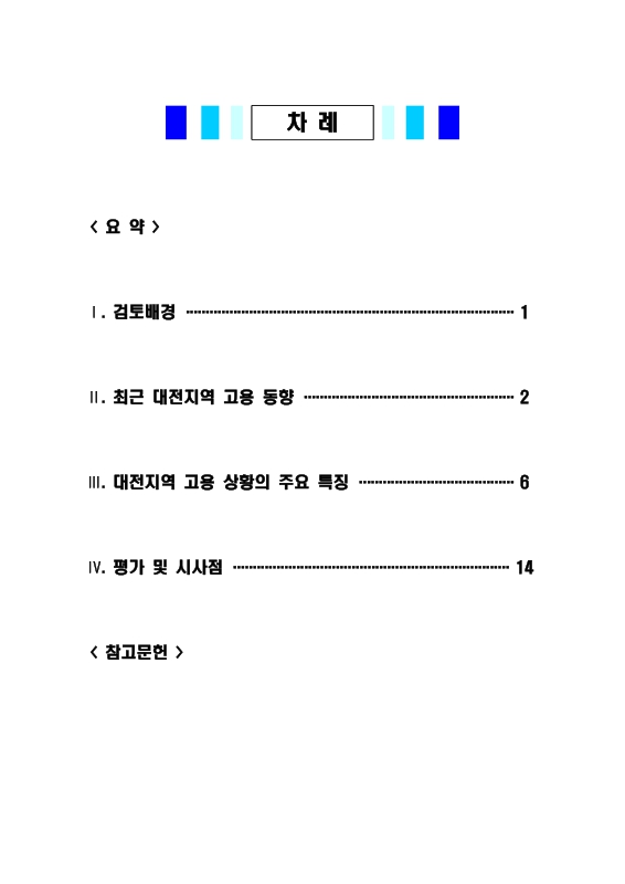 미리보기 이미지 3번째