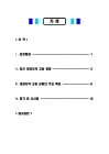 미리보기 이미지 3번째