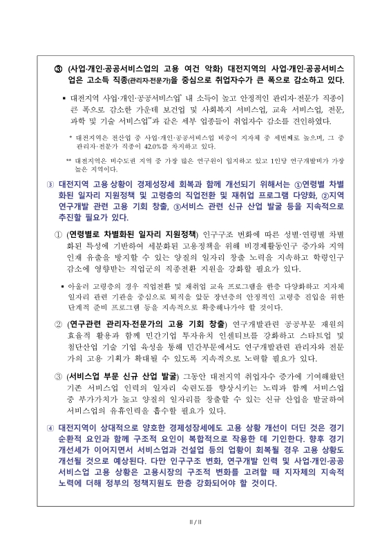 미리보기 이미지 5번째