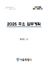 미리보기 이미지 1번째